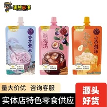 ������Ʒ���B����Ʒ��÷�� С���末 �����؛Դ���l180g