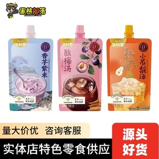 ������Ʒ���B����Ʒ��÷�� С���末 �����؛Դ���l180g