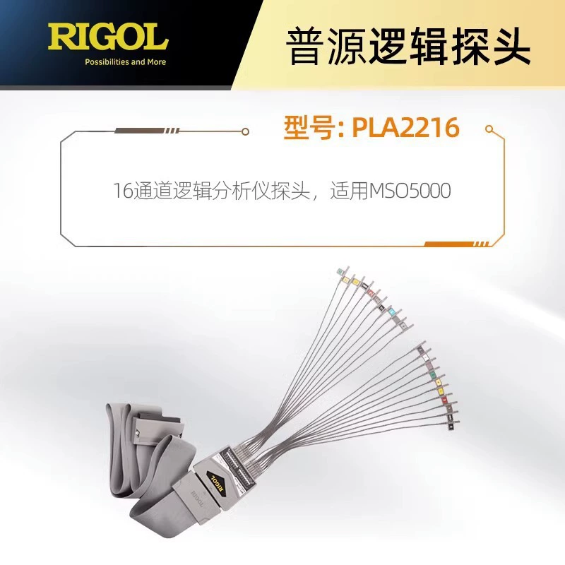 RIGOL Puyuan Logic Probe PLA2216 Осциллограф Активный логический анализатор Аксессуары для зондов