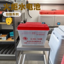 新货火炬12V水电瓶电动三轮四轮车铅酸电池巡逻车观光车动力储能