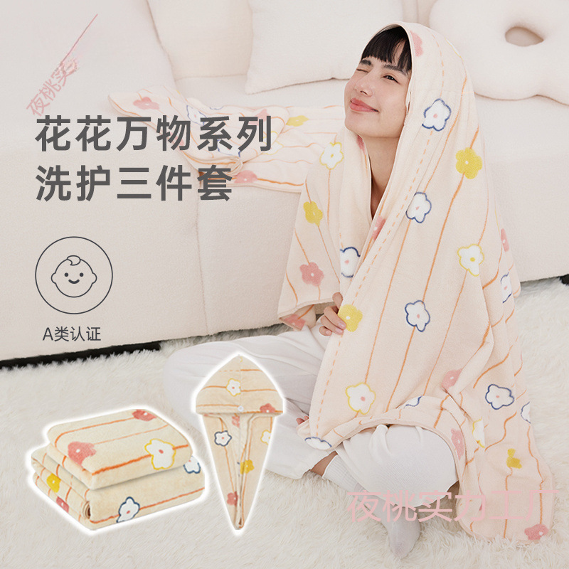 목욕 타월 새 수건 세 조각 세트 비 남성 가정용 순수 면화 흡수 성인