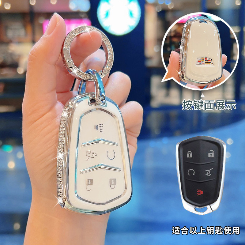 Cadillac CT6 key case XT5 exquisite ATS-L high-end XTS light luxury XT6 car accessory XT4 simple trendy buckle