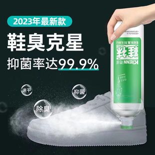 Shoes deodorant spray sneakers sweat feet feet odor air freshener lasting fragrance dormitory good things necessary