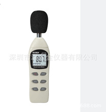 EXTECH 407730 ������ 40 dB-130 dB ȫ��ԭװ��Ʒ ������ �ֱ���