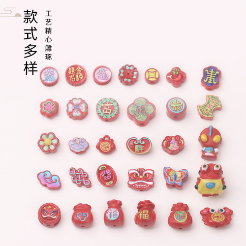 Colorful Cinnabar Accessories High Content Auspicious Cloud Yuanbao Luck Transfer Flower Water Flying Sand Jewelry DIY Birth Year Bracelet Necklace