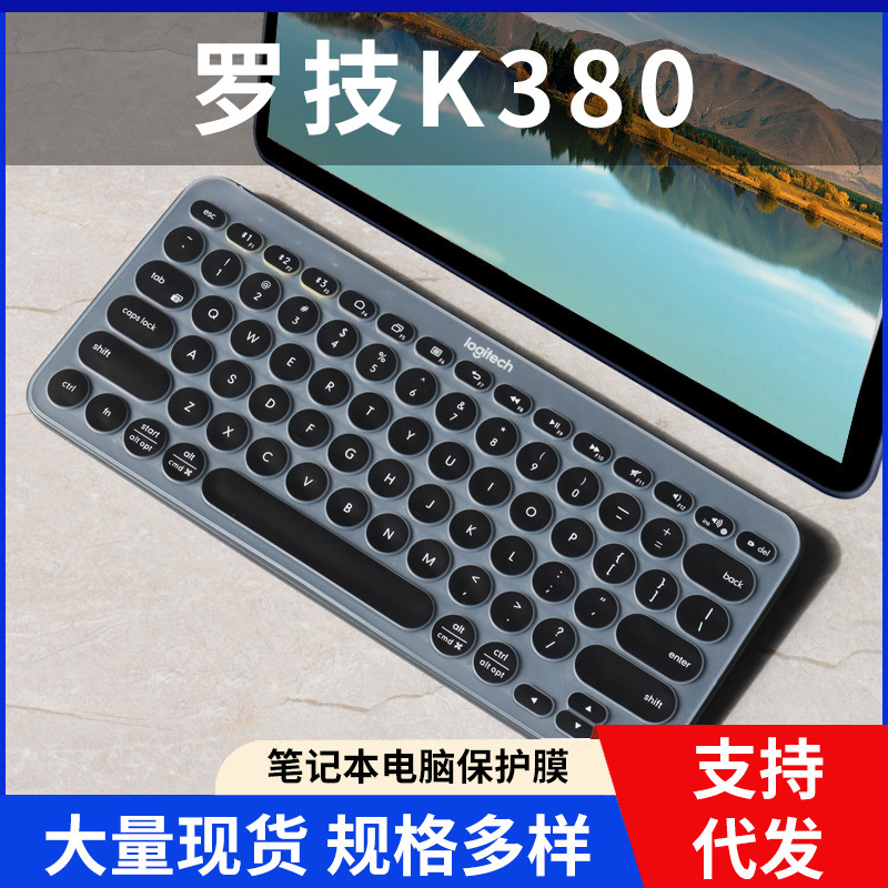 New Logitech K380 Bluetooth Keyboard LINE FRIENDS Series-Connie Rabbit-Brown Bear Bump Keyboard Film