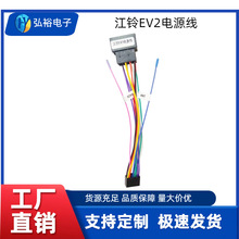 �������EV2��׿����β������Ӎ16P���EV2�����Դ��