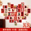 60 decorative cards + free round stickers