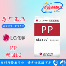 PP H1500K��H1500/LG���WPP H1501 ������ ͸�� �۱�ϩ ���� �w��