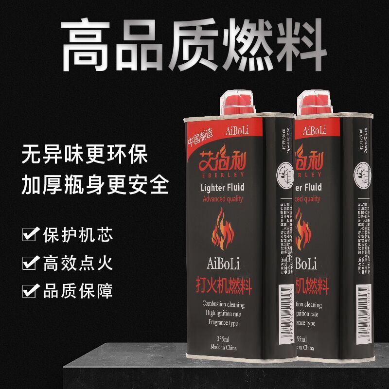 Genuine Lighter Kerosene Fragrance Type Kerosene Lighter Oil Special Oil Universal Oil Original Fire Asbestos Core Fuel