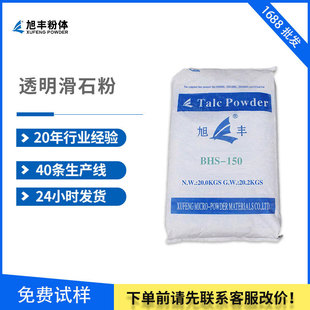 ���l���� �߼��ȹ��I��ʯ�� BHS-150 ͸����ʯ��
