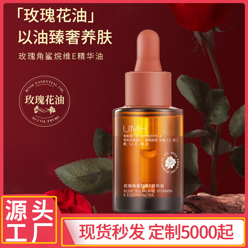 Rose Black Tea Squalane Facial Essence Oil Hydrating Moisturizing Essential Oil Essence Liquid Skin Care Genuine Factory Oil Control