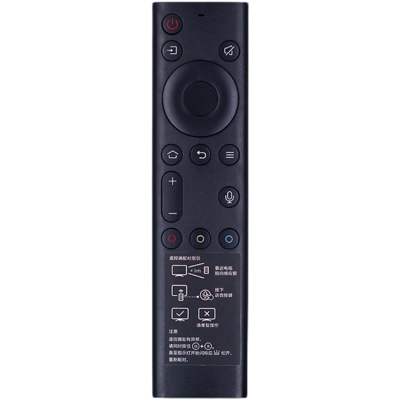 适用创维电视语音遥控器YK-8600J 50H9S 55H9S 65H9S 55H10 65H10