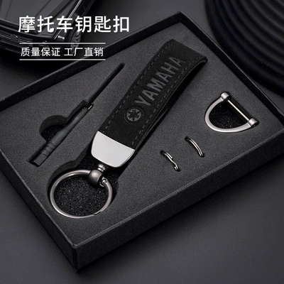Keychain: Motorcycle Key - black-motorcycle-keychain-yamaha
