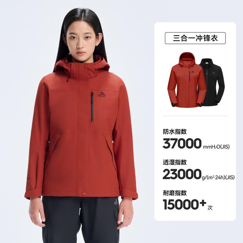 [Shanye] ペリオ アウトドア ジャケット レディース 新作 スリーインワン フリースライナー 防風防水 登山ジャケット メンズ|undefined