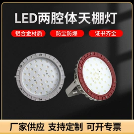 防爆灯;工矿灯;通风机