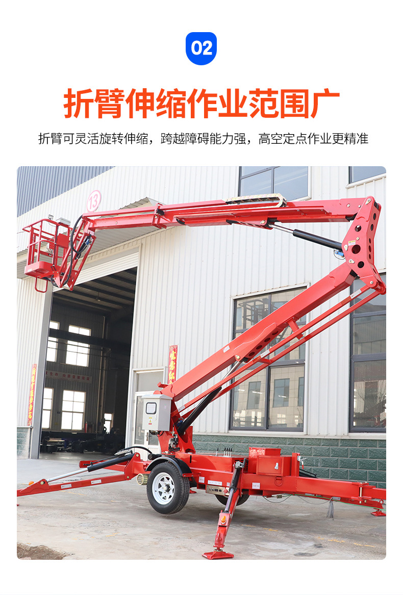 Towable Aerial Work Platform Electric Diesel Hydraulic Telescopic Lifting Maintenance Vehicle Towable Folding Arm Lift