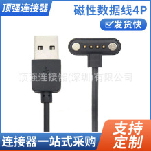 ڏSTʹԃͯԒֱ늾 4pinܴl