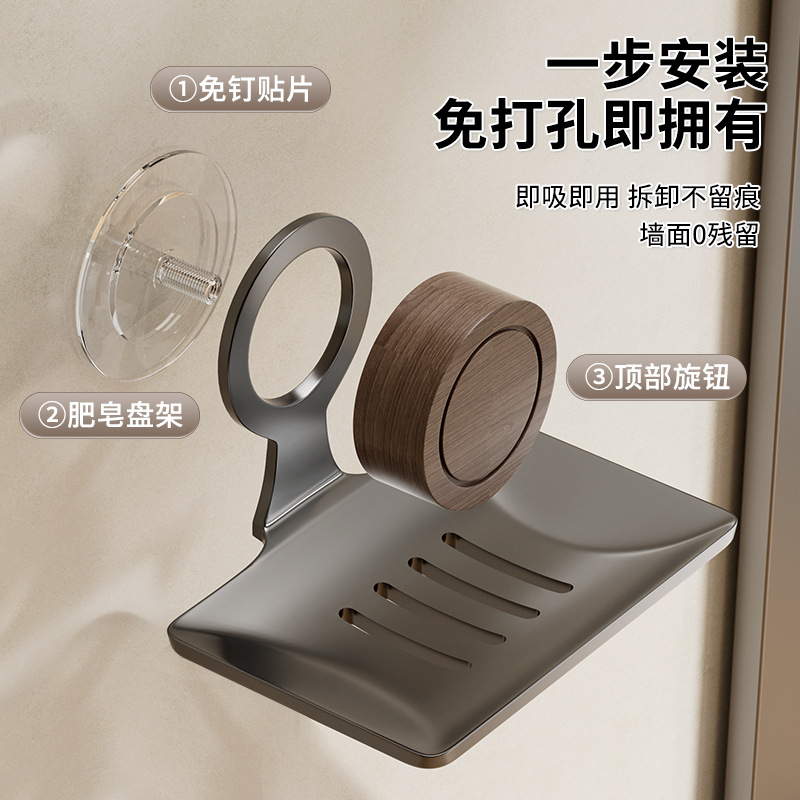 Caja de jabón de acero inoxidable sin perforaciones, caja de jabón bi colgante, estante de drenaje de pared, estante de almacenamiento de baño de pared sin clavos