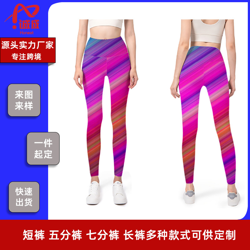 Customized Nude-Feeling High-Waisted Five-Point Yoga Pants Without Embarrassing Lines, High-Elastic Butt-Lifting Sports Fitness Yoga Three-Point Length Shorts