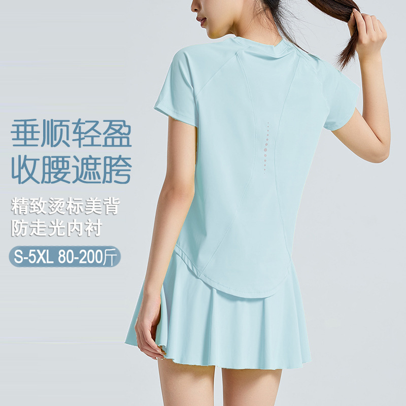 New Quick-Dry Fitness Set with Anti-Exposure Design, Breathable Summer Yoga Outfit for Women, Pilates Sports Short-Sleeve Top with Hip-Covering Short Skirt