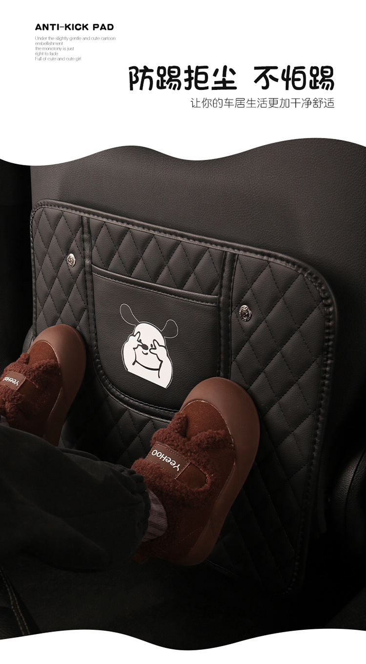 Cartoon Anti-Kick Pad for Car Seat Back, Rabbit and Dog Embroidered Anti-Kick Mat, Car Seat Cushion Cartoon