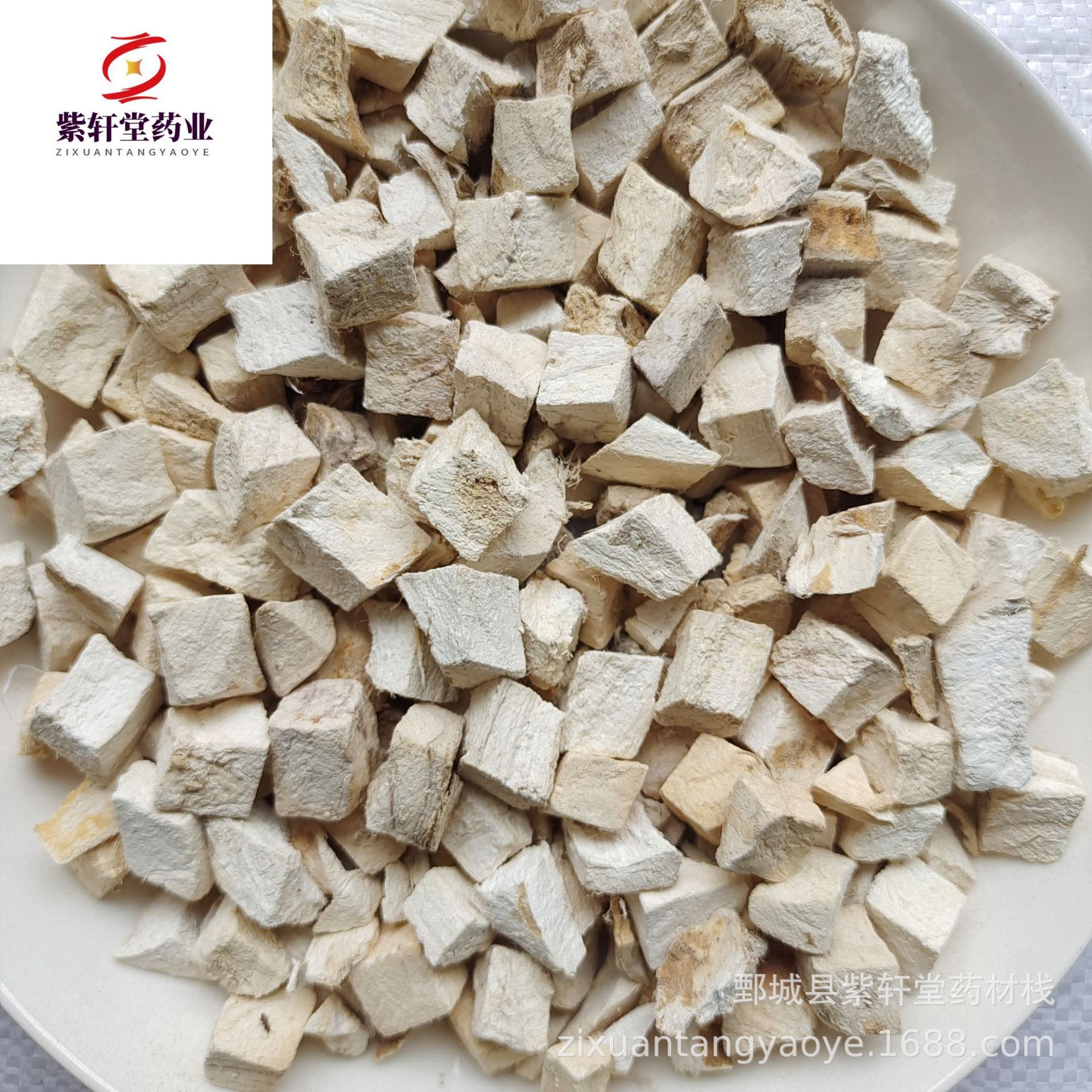 [Zixuantang] Pueraria Lobata 500g New Goods Are on the Market in Large Quantities and Are Favorably Priced. Actual Photos of Chinese Medicinal Materials Wholesale Pueraria Lobata