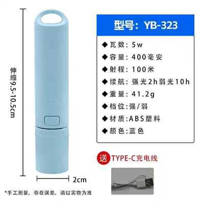 for Students, Outdoor, Dormitory, Home Use, UV fənərlər - flashlight-yb-323-blue-zoom