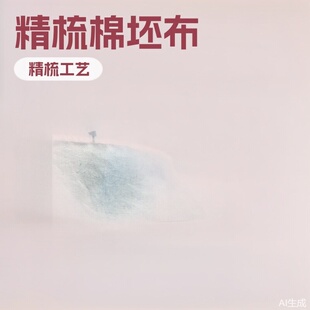 �S��ֱ�I��2�׌�6�߰ײ�����32֧���������ﲼ���Ӳ�787078Ӣ��