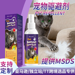 国境を越えた猫よけスプレー、ペットの禁止エリアスプレー、猫がベッドに登ったり、引っかいたり、噛んだりするのを防ぐスプレー、犬の尿を防ぐスプレー