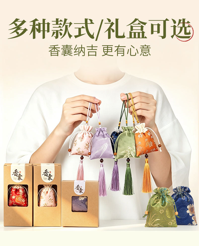 Herbal Sachet Ai Ye Xiang Mao 艾草香茅 Mugwort Lemongrass Fragrance Bag for Home and Travel preparation