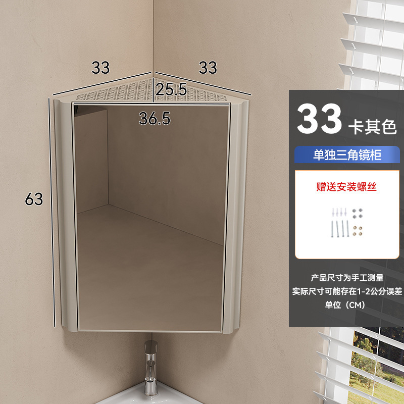 スペースアルミ三角形バスルームキャビネットコンビネーションコーナー小型バスルーム壁掛け手洗い洗面器セラミック一体型洗面器|undefined