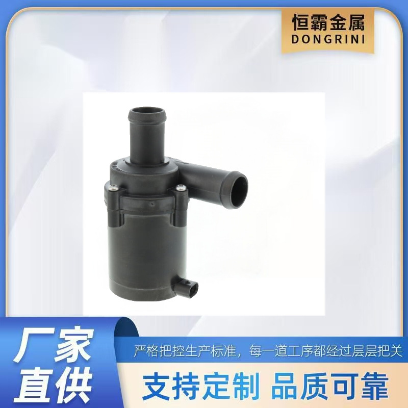 电子水泵702671510