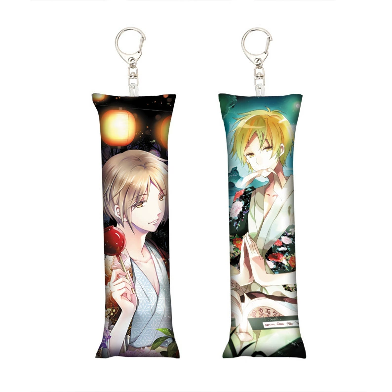 [动漫排球少年小抱枕钥匙扣迷你书包挂件挂饰Mini Dakimakura]