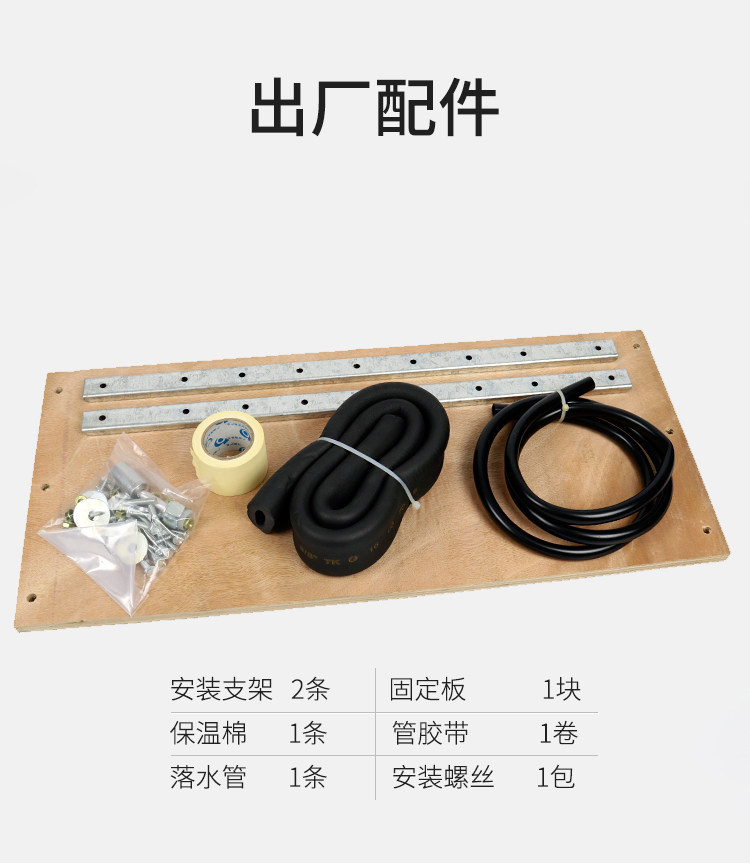 Car Air Conditioning Evaporator Assembly 12V Business Van Rv School Bus Ambulance Vehicle Refrigeration Modification 24V