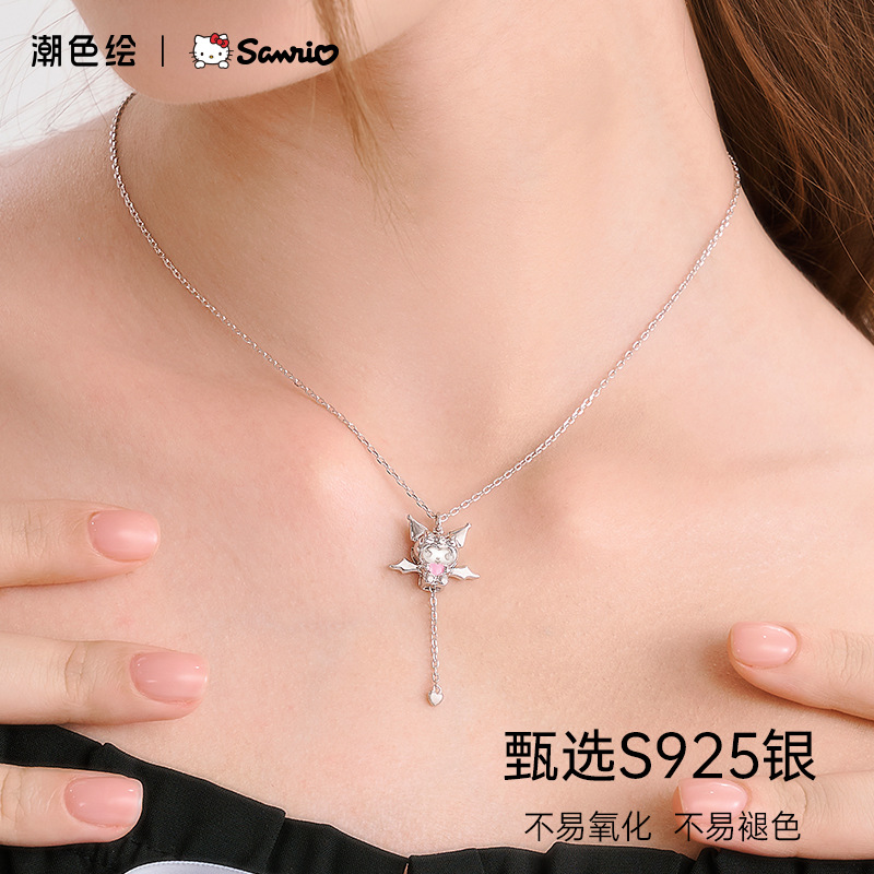 ZGO正港三丽鸥库洛米银项链女士2024新款配饰吊坠锁骨链生日礼物