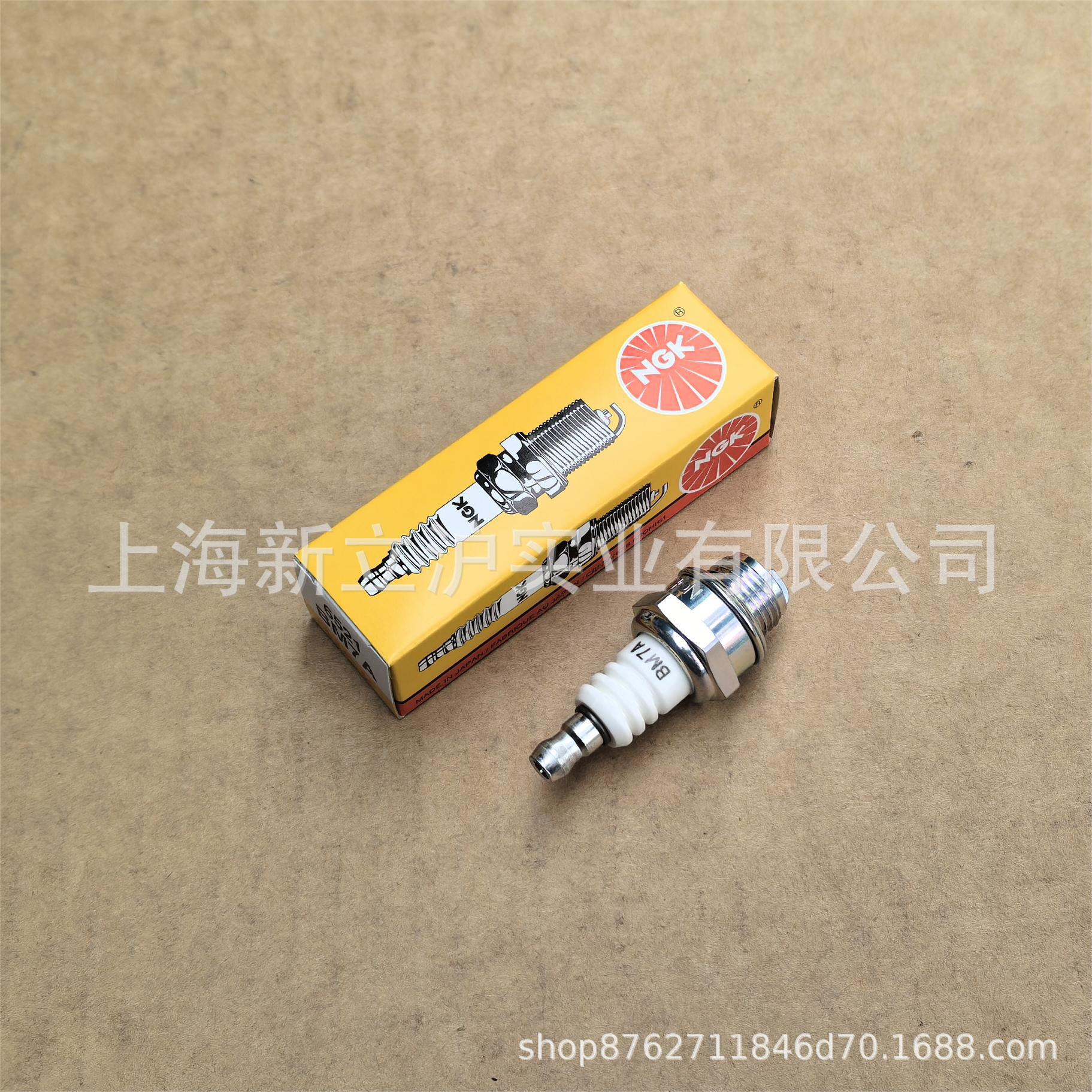 日本NGK火花塞BM7A适配富世华爱可斯蒂尔油锯绿篱机割草机