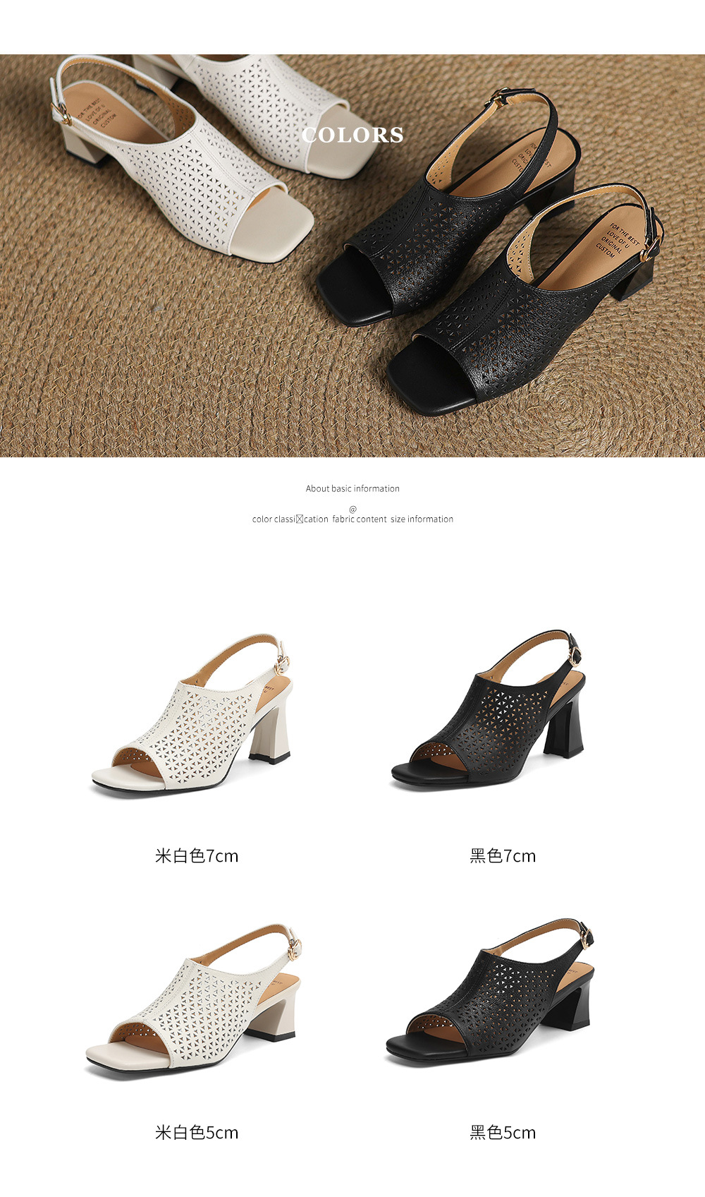 Sandal cao gót nữ hở mũi quai ngang đục lỗ da bò, gót 7 cm — Gạo trắng và cao 7 cm chi tiết 5