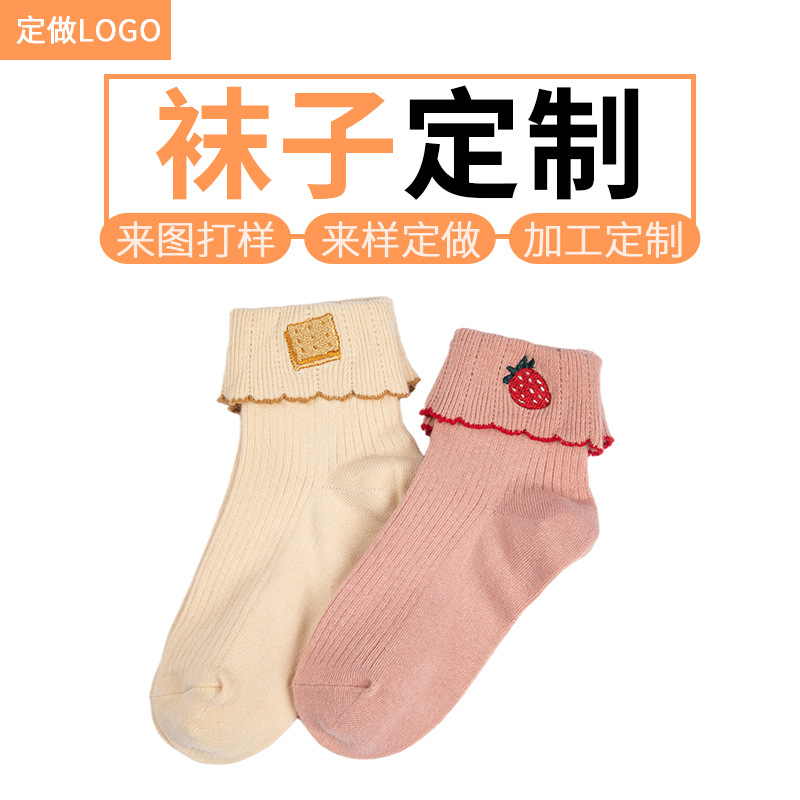 定制春夏浅口儿童棉袜子低跟袜卡通可爱草莓女袜儿童透气浅口袜子