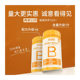 Nott. Rand multivitamin B complex vitamin vb vitamin bb6b12 chewable tablet b1 taurine substitute hair