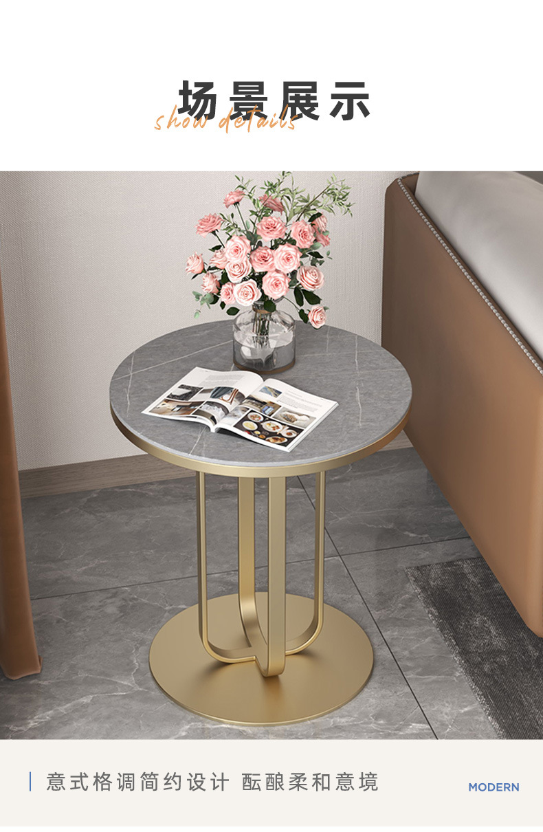 复制_沙发边几轻奢小茶几岩板小圆桌客厅角几圆形.jpg