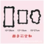 背景拍照摄影婴儿相框