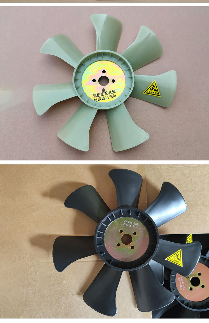 The fan is suitable for Linde 352/332/331 models, cooling fan, forklift accessories, universal fan blade