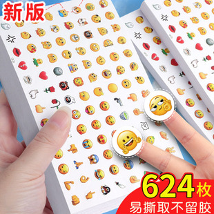 �ɐ۱�����N��624ö���~�b�ͨ�����N����ͯDIY��ˮ�����z