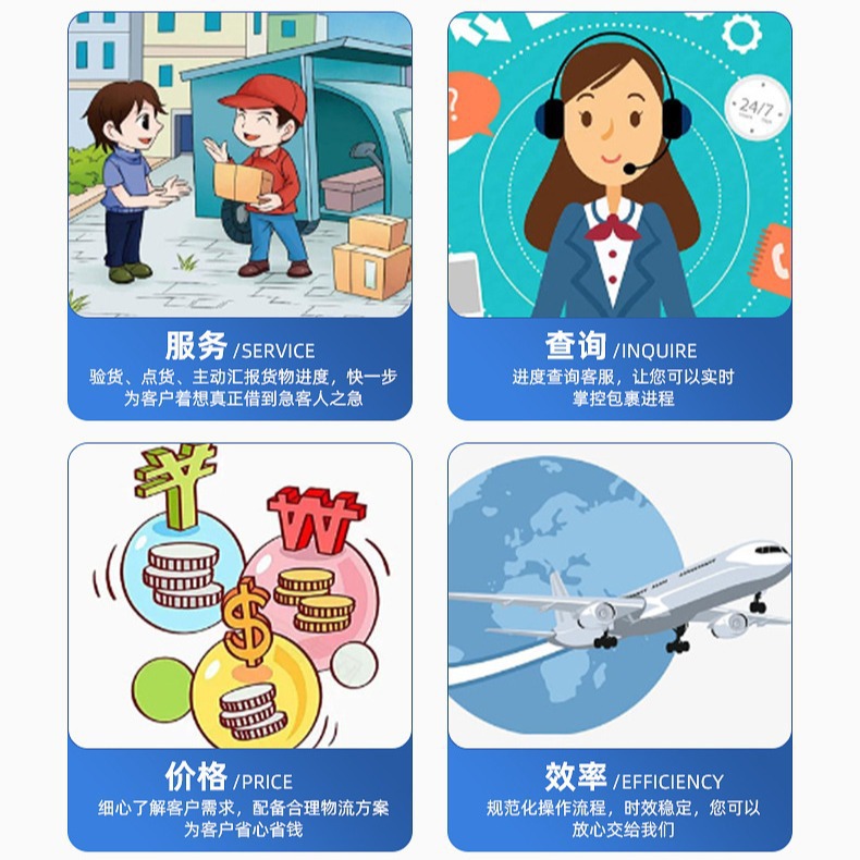 空运到机场 无需单证可以买单出货  马来西亚航空直飞吉隆坡