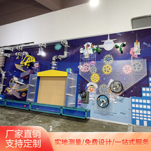 室内儿童互动景墙益智科教墙面球乐堡游戏玩具游乐园厂家