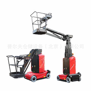 Self-propelled sleeve aerial work platform single mast electro-hydraulic lift mast mast mast column crank arm folding arm lift