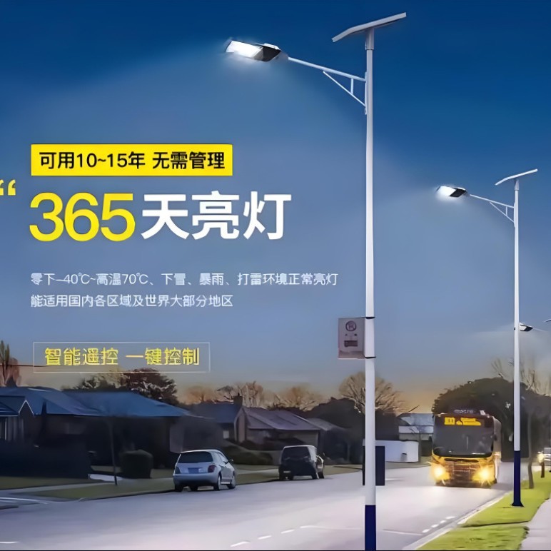 定制6米太阳能户外路灯带杆新农村建设工程大功率路灯庭院灯批发