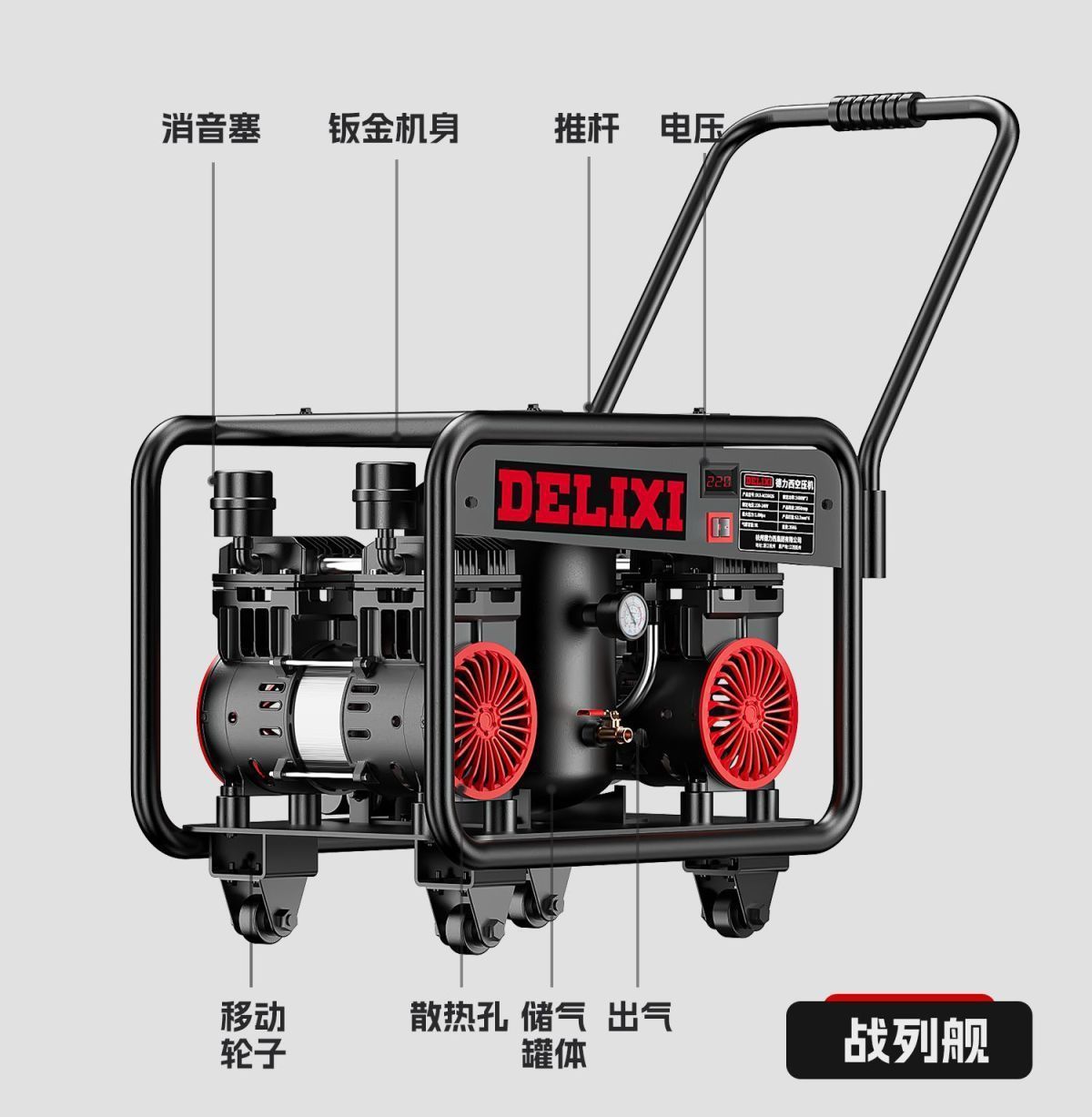 Delixi Real Stone Paint Air Compressor Oil-Free 220V High-Pressure Water-In-Sand Latex Paint Exterior Wall Spraying Air Pump