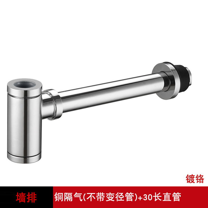 Lavabo de drenaje de pared totalmente de cobre en la pared, rejillas de bloqueo de olores antirretorno curvadas en P, tubo de drenaje horizontal para lavabo de encimera